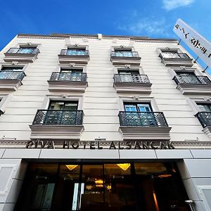 Hotel Apart Alsancak